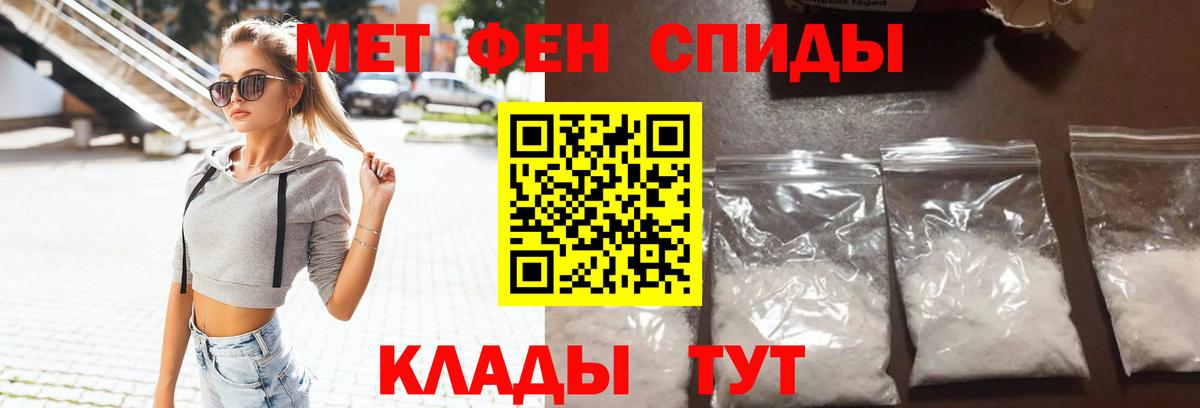 MEGA маркетплейс  АМФЕТАМИН  Вход с VPN  Amphetamine 97%  Карачаевск 