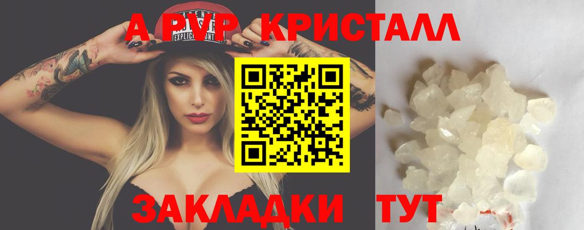 Alfa_PVP СК  Вход с VPN  Карачаевск  А ПВП Соль  Alfa_PVP СК КРИС 