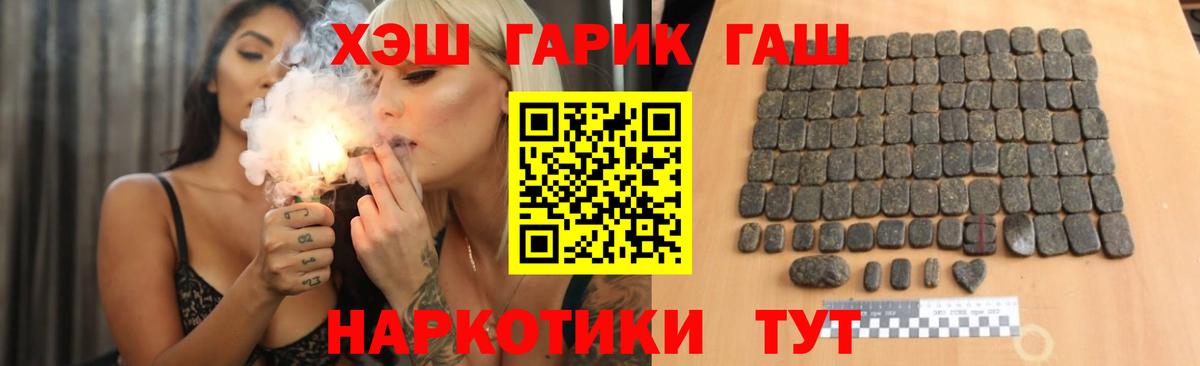 Гашиш индика сатива Карачаевск
