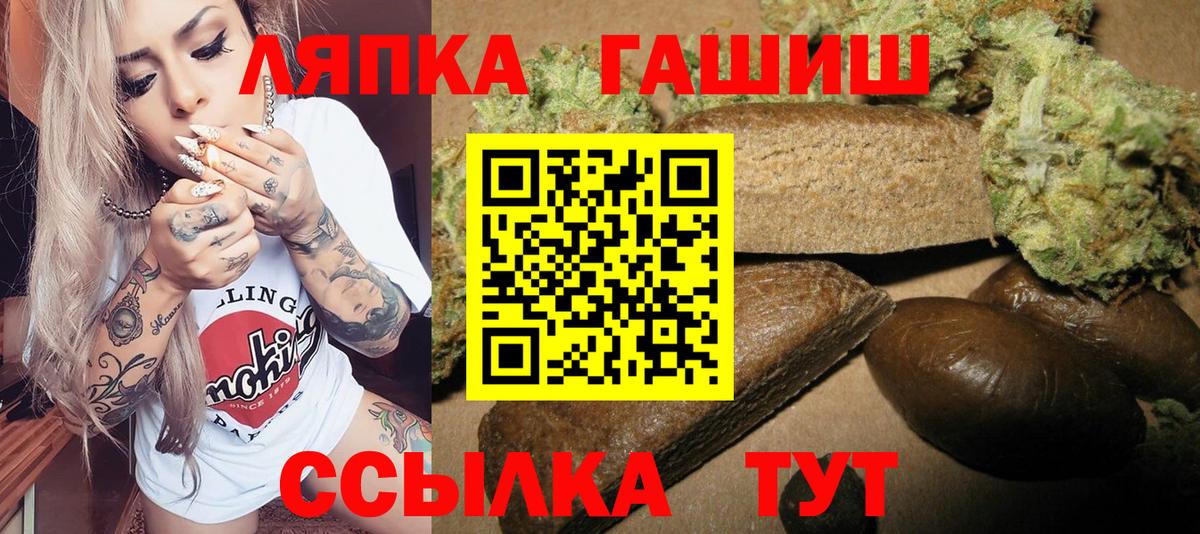 ГАШИШ  купить наркотик  Карачаевск  ГАШИШ Изолятор  Вход с VPN 