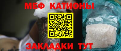 а пвп мука Комсомольск-на-Амуре