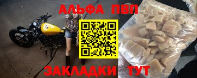 стафф Конаково