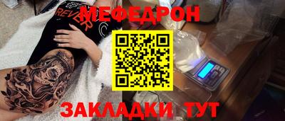 стафф Конаково