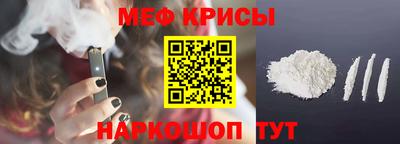 стафф Конаково