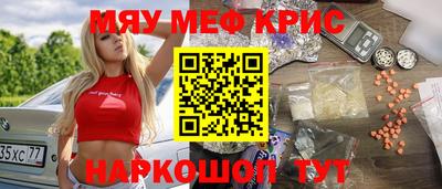 стафф Конаково