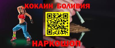 стафф Конаково