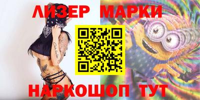 стафф Конаково