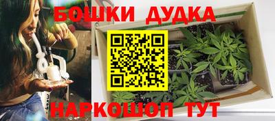 стафф Конаково