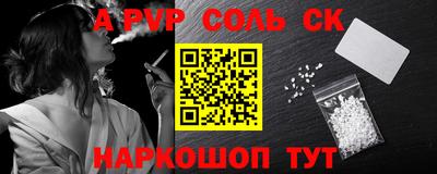 а пвп мука Комсомольск-на-Амуре