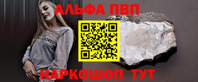 стафф Конаково