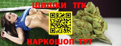 стафф Конаково