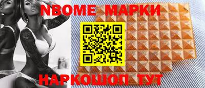 а пвп мука Комсомольск-на-Амуре