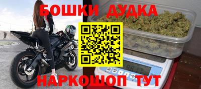 а пвп мука Комсомольск-на-Амуре