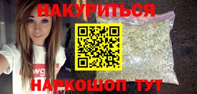 а пвп мука Комсомольск-на-Амуре