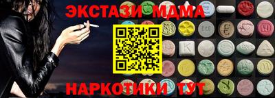 MDMA Premium VHQ Коммунар