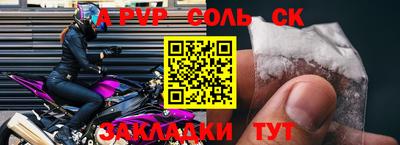стафф Конаково