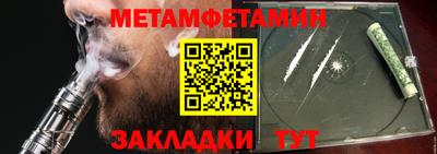 стафф Конаково