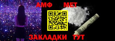 а пвп мука Комсомольск-на-Амуре