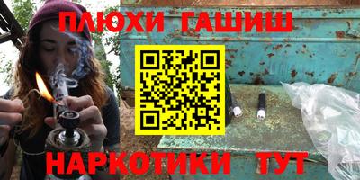 стафф Конаково