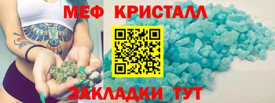 а пвп мука Комсомольск-на-Амуре