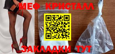 стафф Конаково
