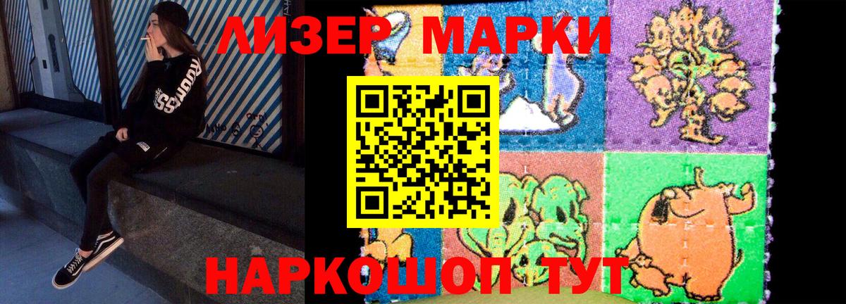 Лсд 25 экстази ecstasy Карачаевск