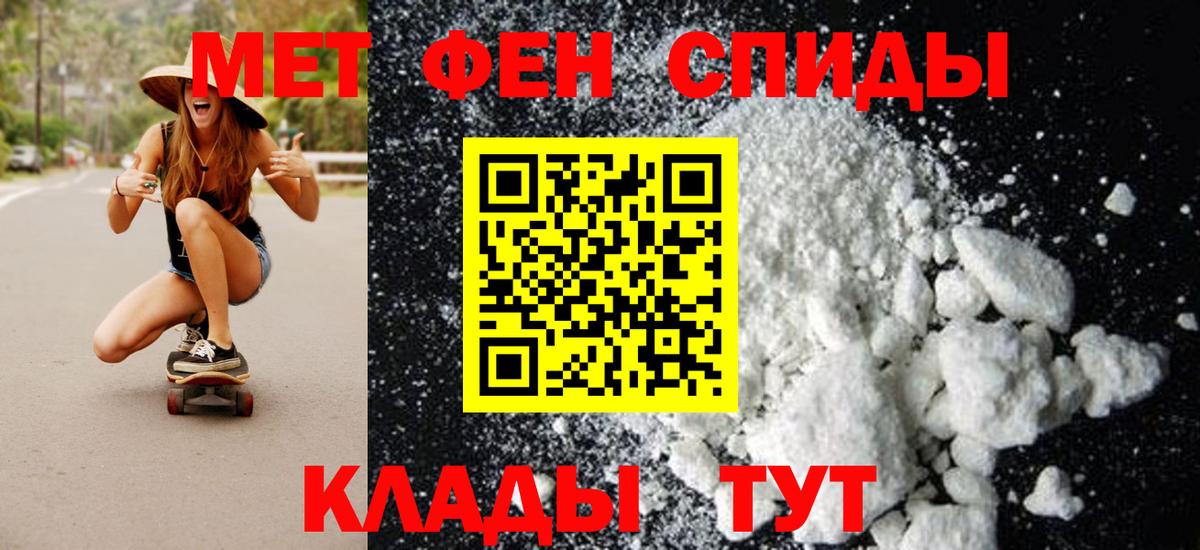 Метамфетамин витя Карачаевск