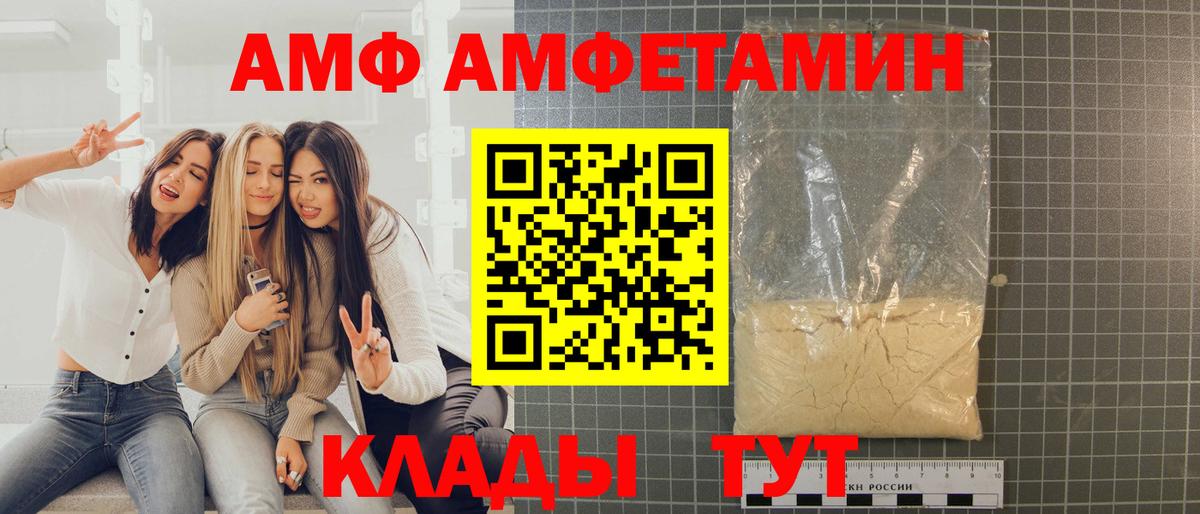 Первитин винт  Вход с VPN  Карачаевск 