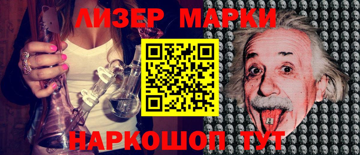 Марки 25I-NBOMe 1,5мг  где найти   Карачаевск  Вход с VPN  Марки NBOMe 