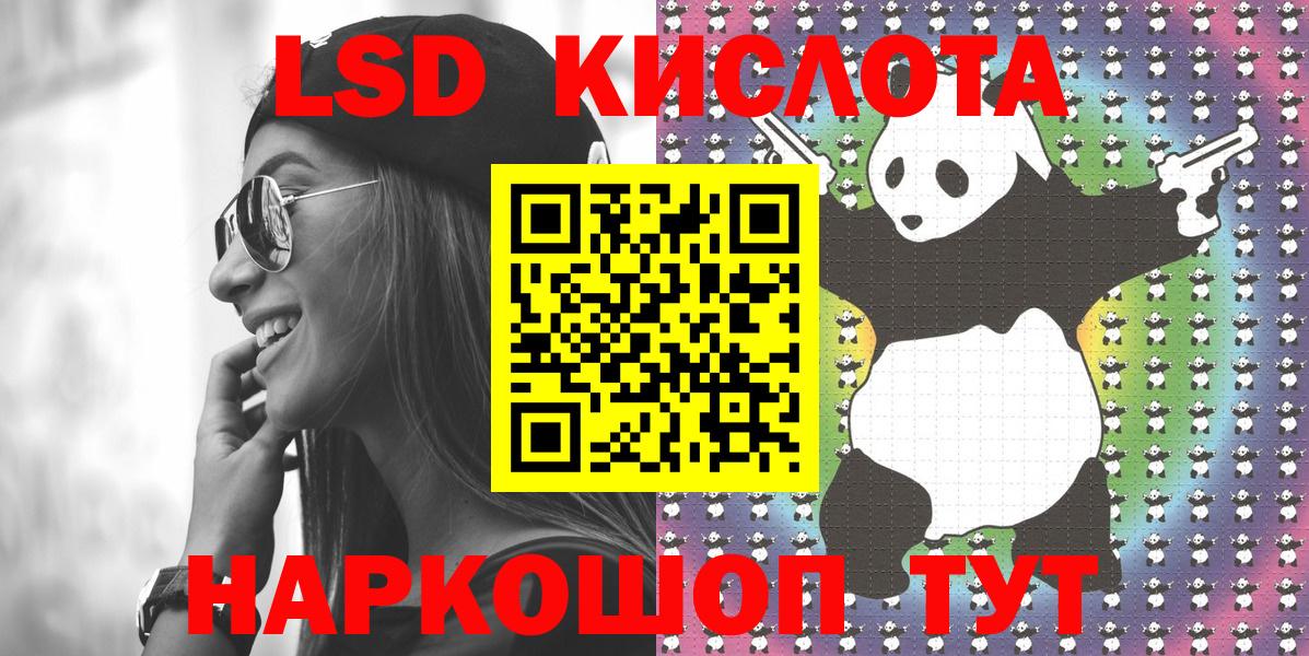 Марки 25I-NBOMe 1500мкг Карачаевск