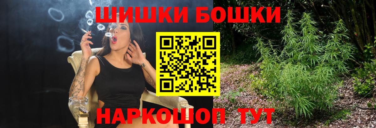 Карачаевск  Конопля индика  МАРИХУАНА VHQ  Вход с VPN  Марихуана AK-47  Конопля VHQ 